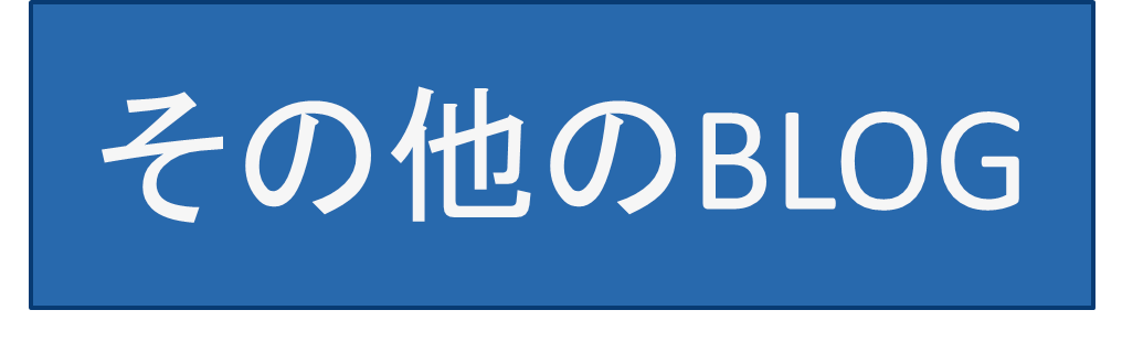 福岡の結婚指は鍛造製法